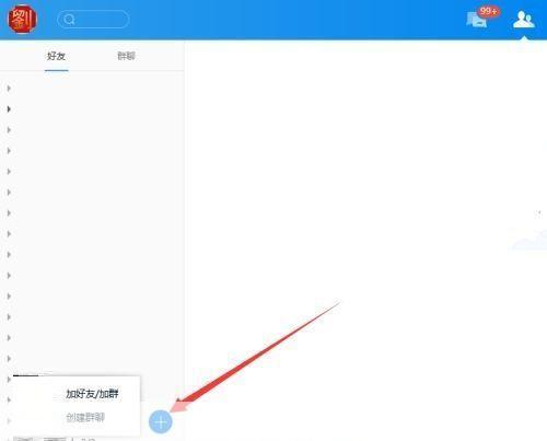 tmqq怎么用: TMQQ使用指南：如何高效地在线沟通