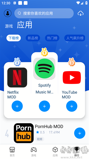兔兔助手下载_兔兔助手appv4.2.7官方版手机app下载