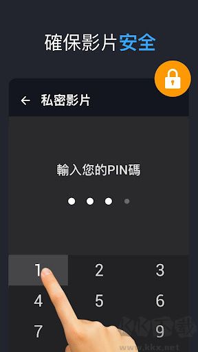 视频下载器下载_全能视频下载器v1.5.7安卓版免费下载
