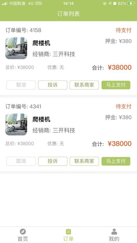 康久久下载_康久久v1.0.0下载