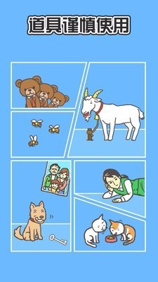 办公室的游戏2下载_走出办公室2v1.5.4手机app下载