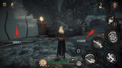 帕斯卡契约攻略汇总 全章节收集图文流程攻略