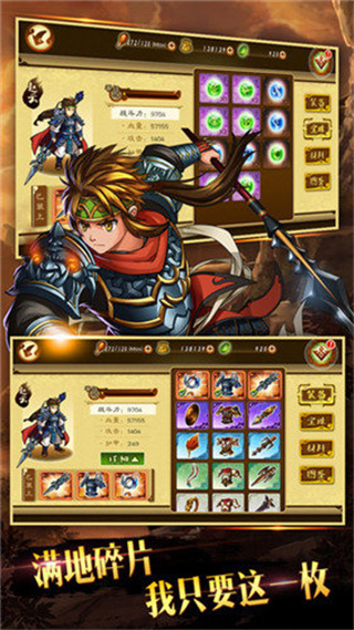 狂斩三国2下载_狂斩三国2单机版v1.5.3安卓版免费app下载