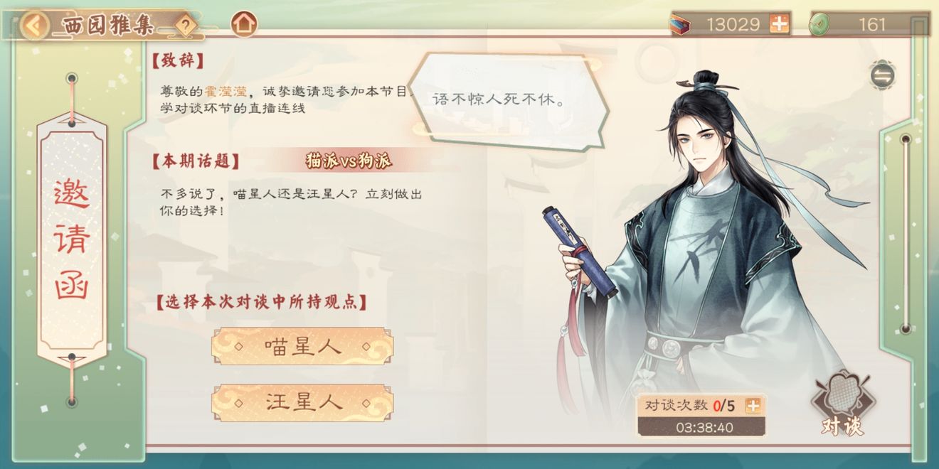 墨魂属性提升攻略_墨魂魂力怎么获得