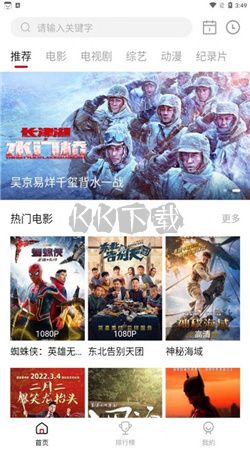 蓝光影院app安卓官方新版本