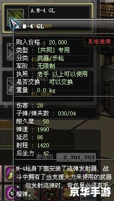 弹头奇兵官网使用指南