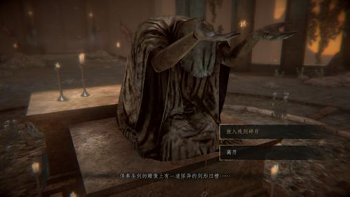 帕斯卡契约攻略汇总 全章节收集图文流程攻略