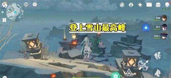 原神隐藏任务攻略汇总图1 原神隐藏任务攻略汇总图1