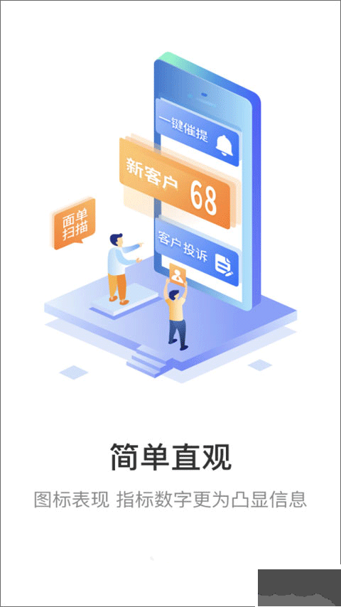 妈妈驿站下载_妈妈驿站v6.7.56.2安卓版手机app下载