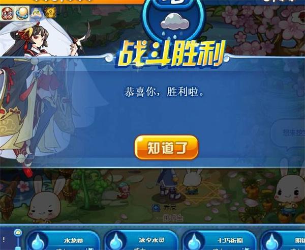 洛克王国神圣玄武位置一览图4 洛克王国神圣玄武位置一览图4