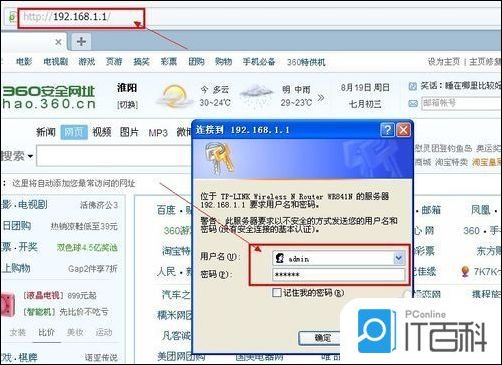 LINK路由器控制上网时间方法【详解】-怎么使用TP?LINK路由器控制上网时间 使用TP_上网时间