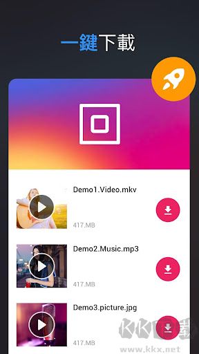 视频下载器下载_全能视频下载器v1.5.7安卓版免费下载