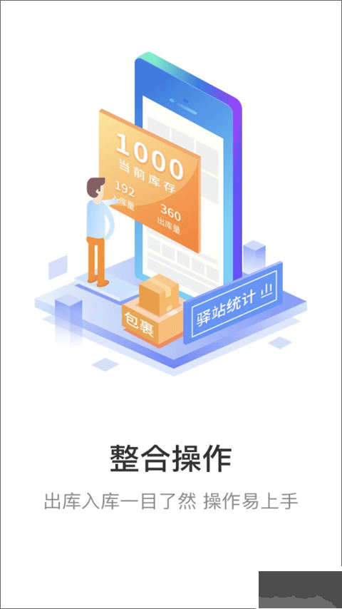 妈妈驿站下载_妈妈驿站v6.7.56.2安卓版手机app下载