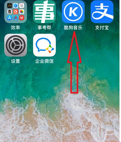 酷狗音乐如何设置个性背景皮肤 酷狗音乐设置个性背景皮肤【详解】_酷狗皮肤官网