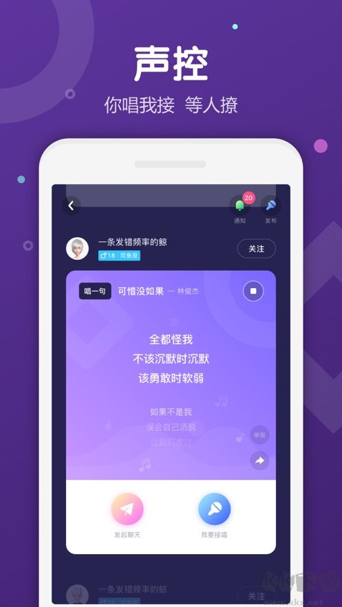 uki下载_ukiapp安卓版v5.76.1下载