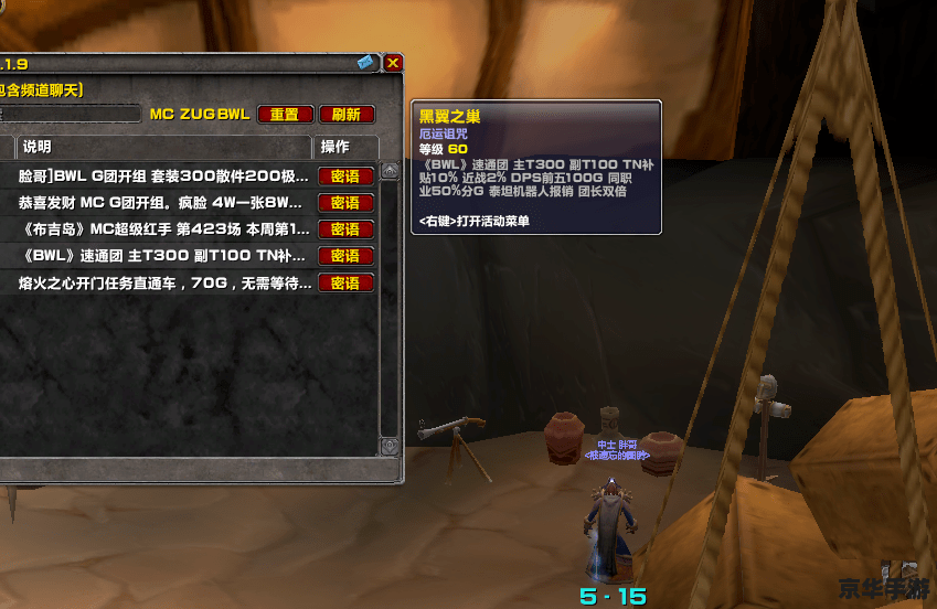 魔兽世界怎么发邮件 魔兽世界中的邮件系统:功能、使用与影响