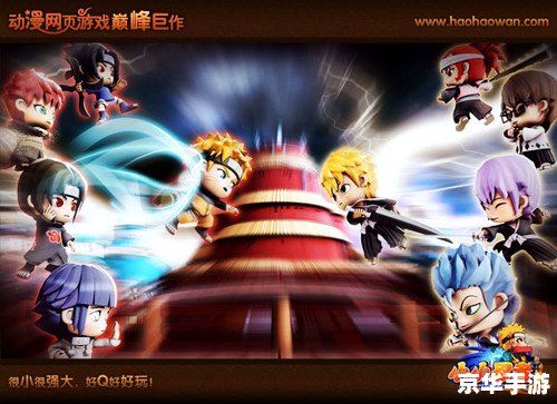 《小小忍者3》游戏评测:忍者世界再度呈现