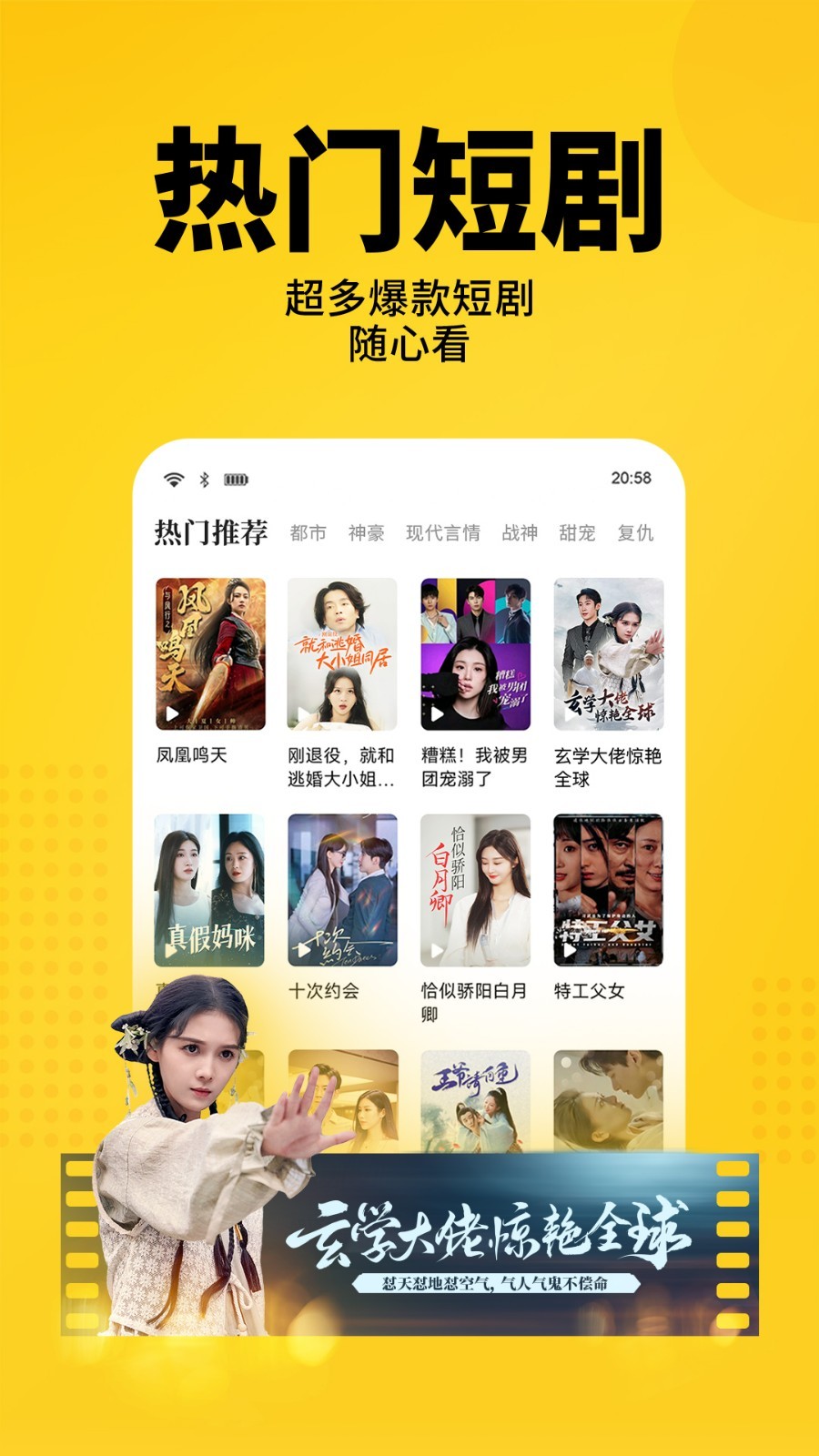 七猫免费阅读小说下载_七猫免费小说安卓版v7.83推荐下载