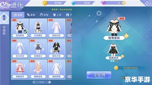 qq炫舞记忆助手免费高分 【QQ炫舞记忆助手:免费助力玩家获得高分】 qq炫舞记忆助手免费高分 【QQ炫舞记忆助手:免费助力玩家获得高分】