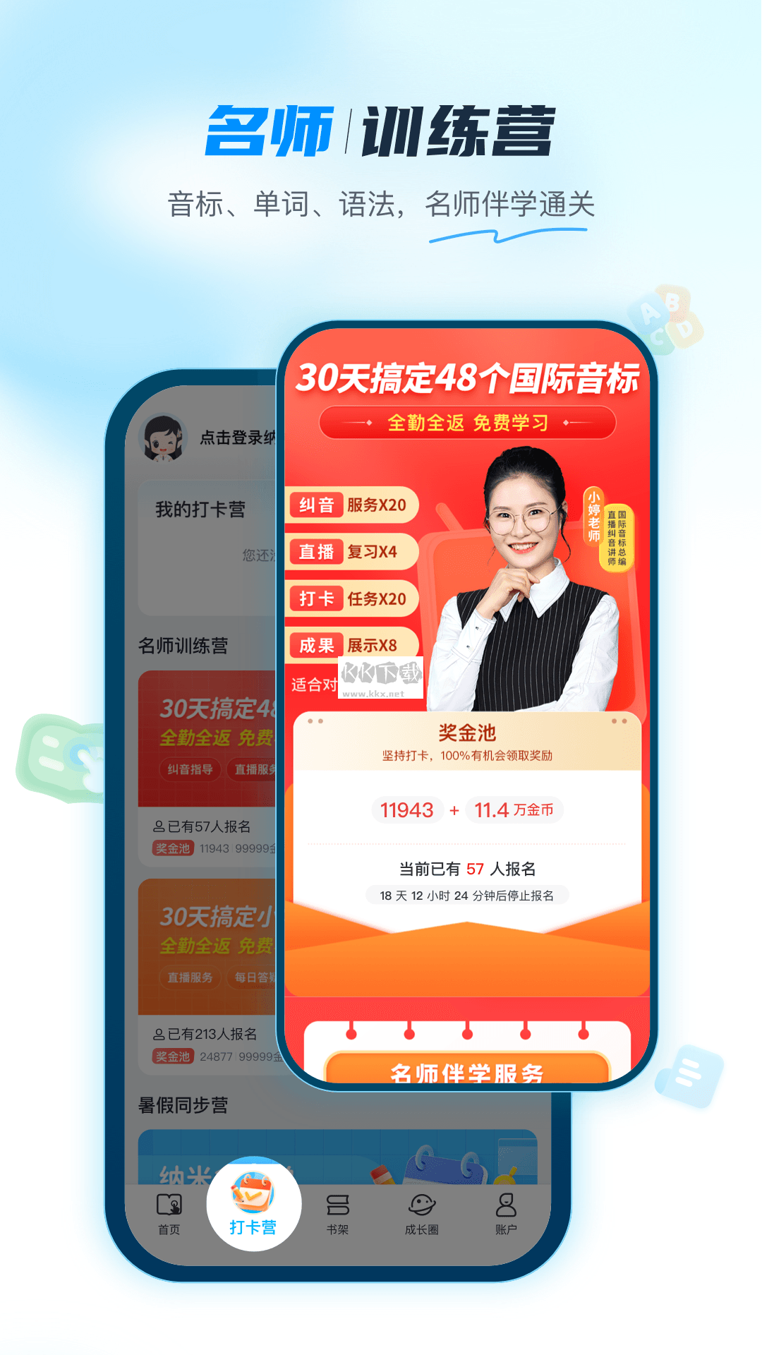 纳米盒下载_纳米盒app官网免费最新版v10.3手机app下载