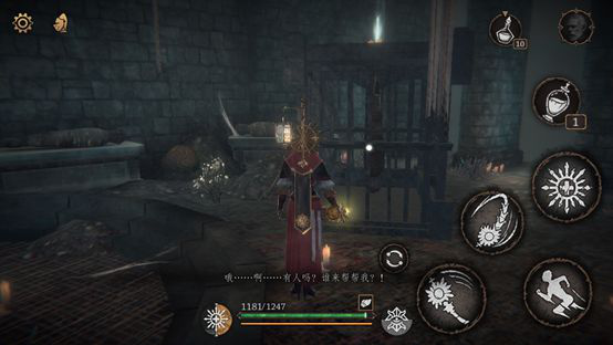 帕斯卡契约攻略汇总 全章节收集图文流程攻略