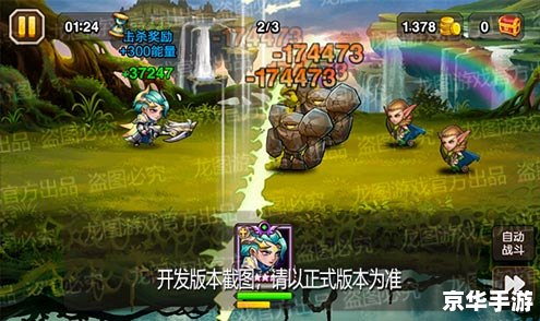 【守卫剑阁修改版】探秘游戏新篇章