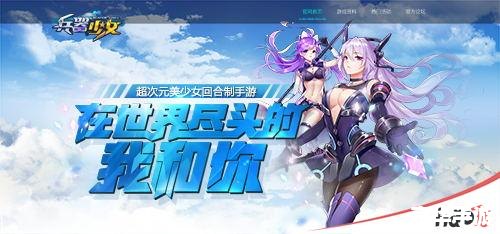 【御宅伴侣特典】深度解析：游戏特色与玩家体验