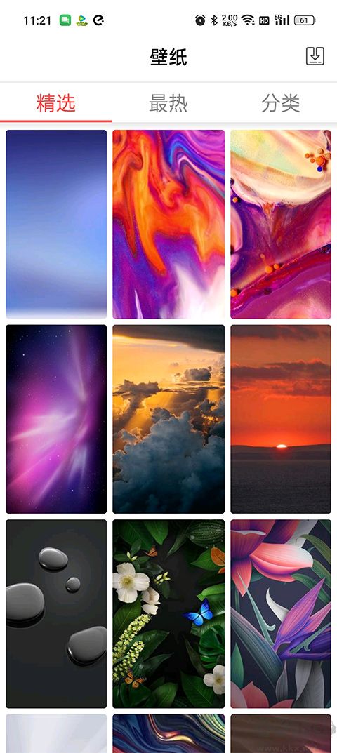 launcherpro下载_XLauncherProv3.4.4最新版下载