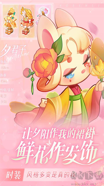 小森灵下载_小森灵官方正版v1.1.15推荐下载