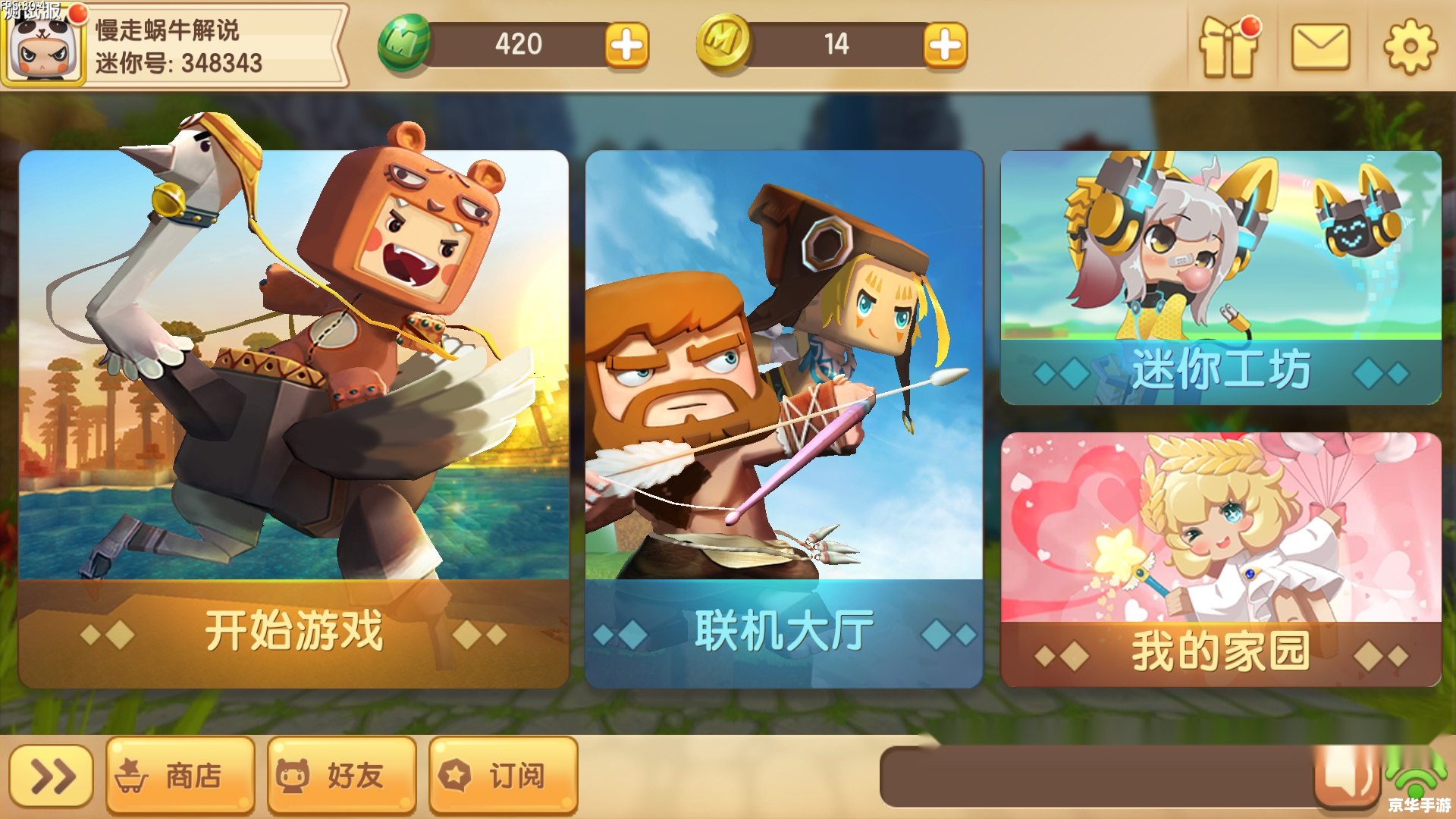 迷你世界or皮肤 【迷你世界】皮肤悉数登场:独特造型,增添游戏无穷乐趣