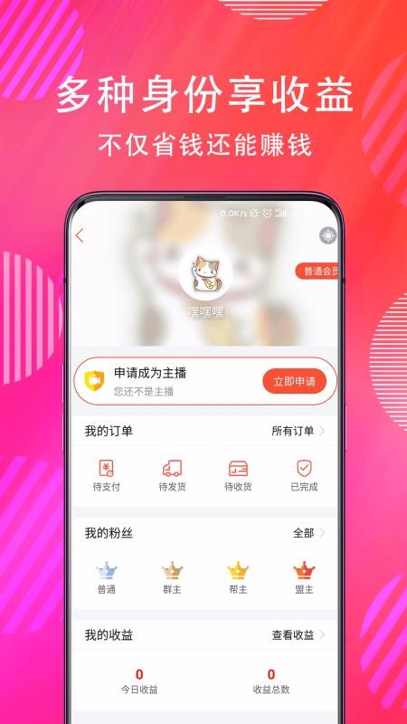 左右短视频