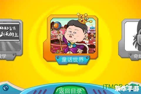 找你妹物品分类 找你妹：物品分类大挑战