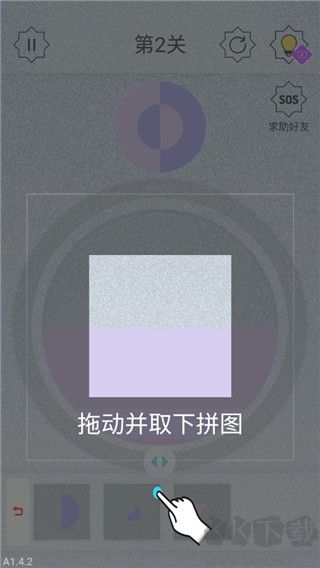 迷图下载_迷图v1.4.8安卓版免费下载