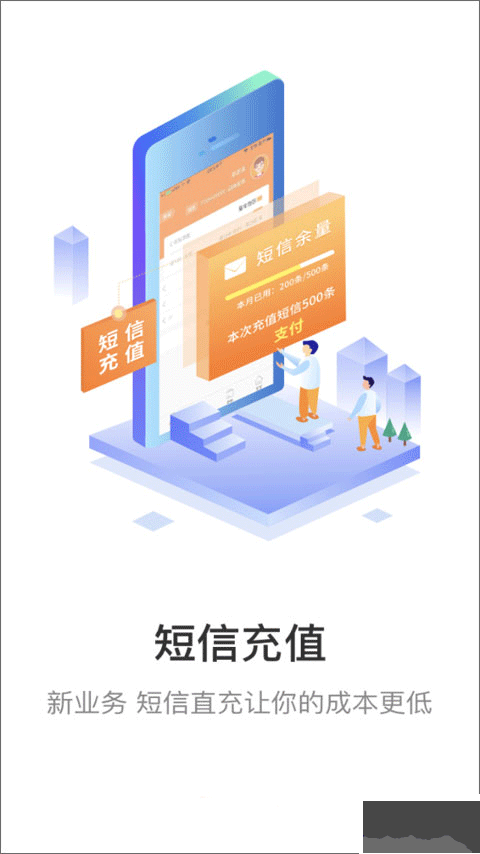 妈妈驿站下载_妈妈驿站v6.7.56.2安卓版手机app下载