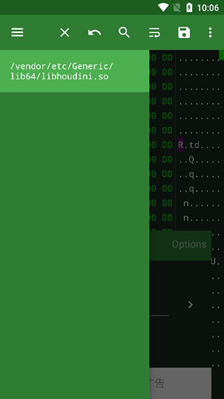 16进制编辑器下载_HexEditor(十六进制编辑器)v3.2.4安卓免费版免费下载