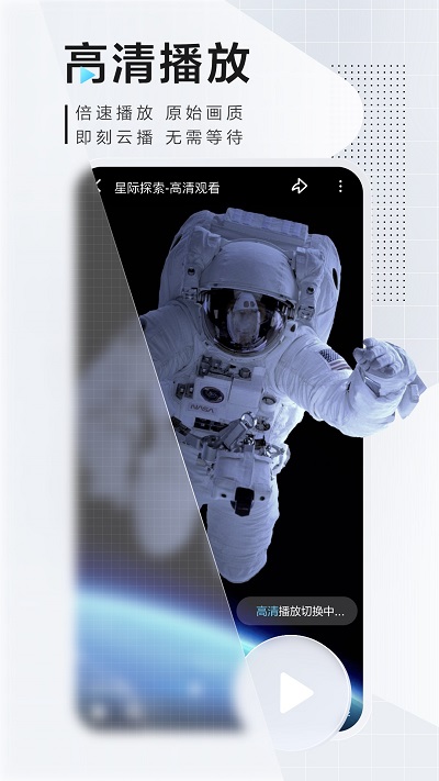 迅雷破解下载_迅雷APP破解版爱吾v6.13.2.657安卓精简版手机app下载