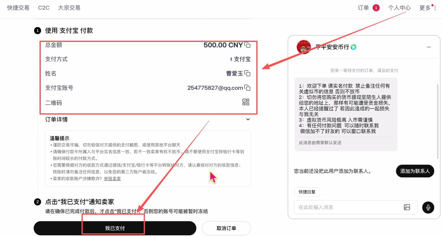 买币卖币交易平台详细排名 币圈交易平台推荐(2025最新版)