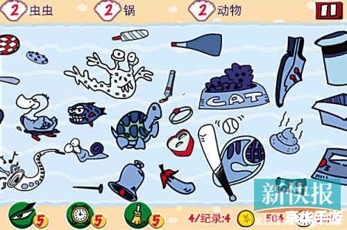 找你妹物品分类 找你妹：物品分类大挑战