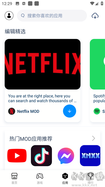 兔兔助手下载_兔兔助手appv4.2.7官方版手机app下载