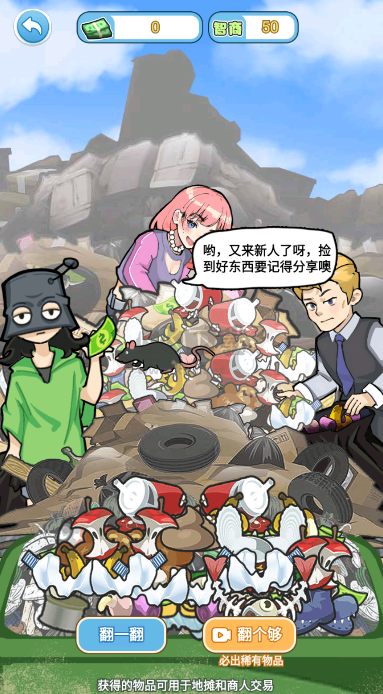 飞驰人生下载_飞驰的人生无限金币版v1.0免费下载