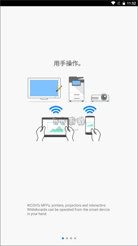 connector下载_理光Connector打印机v3.16.4免费app下载