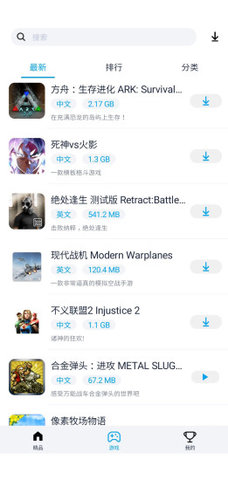 淘气侠app下载_淘气侠安卓版v1.9.9推荐下载