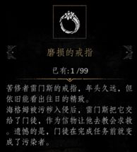 帕斯卡契约攻略汇总 全章节收集图文流程攻略