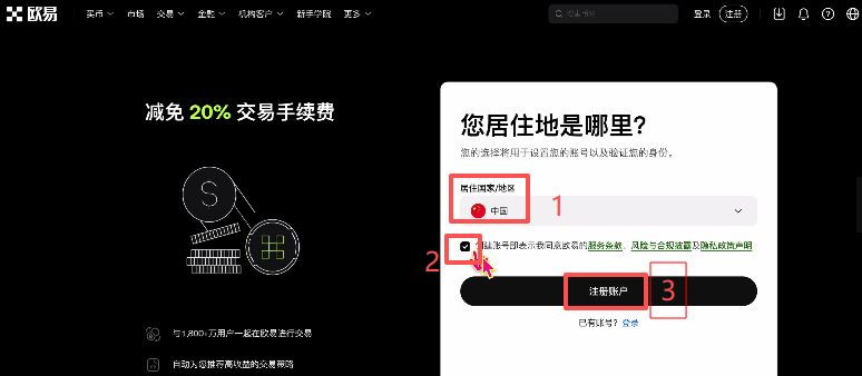 买币卖币交易平台详细排名 币圈交易平台推荐(2025最新版)