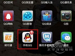 手机QQ照片墙怎么弄