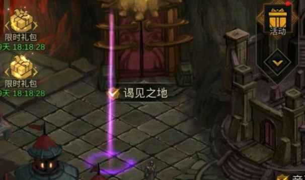 地下城堡3秘宝线索怎么用?_黑暗塔的秘宝