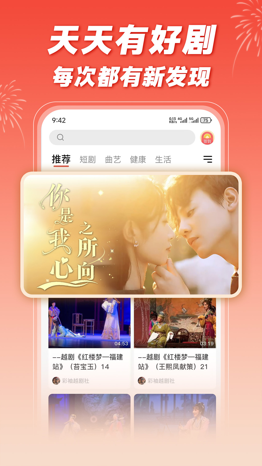 爆米花视频网下载_爆米花视频安卓版v16.5.1软件下载