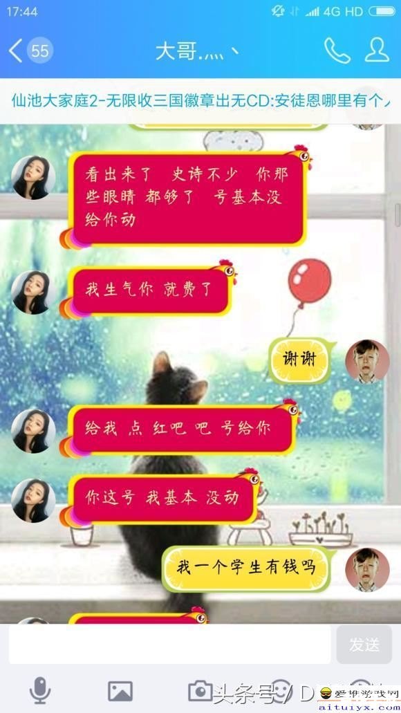 赛尔号盗号器：游戏安全的警示与防范