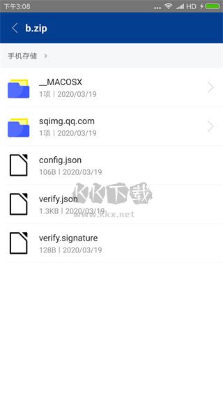 7z解压下载_7z解压器安卓破解版v213手机app下载