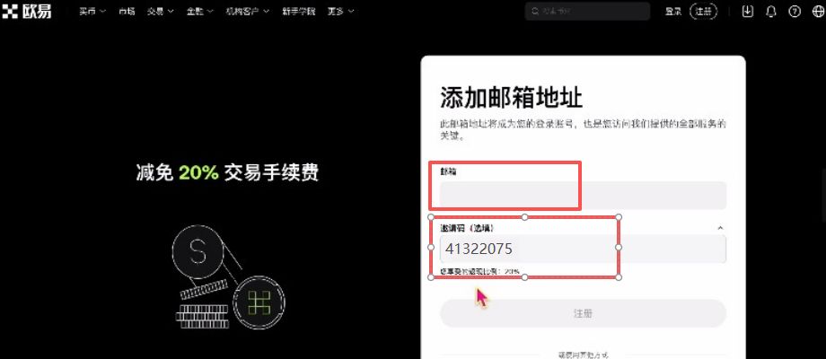 买币卖币交易平台详细排名 币圈交易平台推荐(2025最新版)